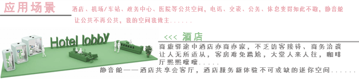 商務(wù)艙描述_04.gif